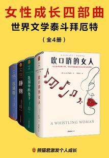 世末亦行戒律