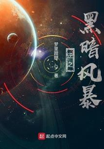 变成极品萌妹