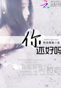 穿越斗破之超强系统