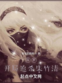 星途争霸