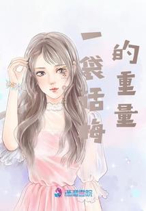 菟丝