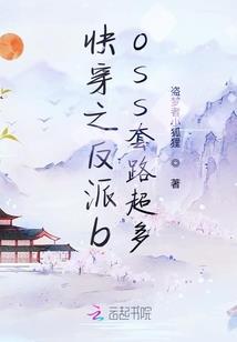 妖刀百鬼游