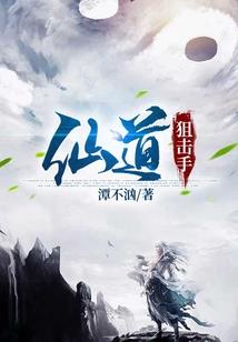 龙凤帝仙