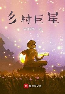 王半拉子