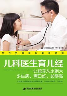 武逆乾坤