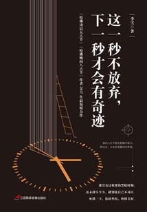 微辣青春柠檬糖