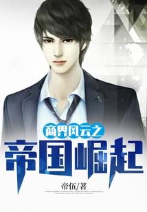 我在修仙界里养九尾