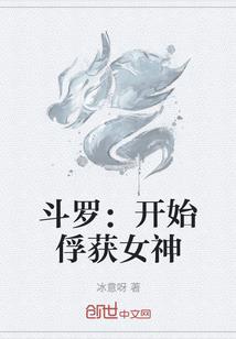 凤凰九天之冥王独宠