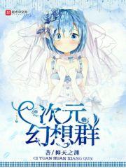 爱在尚贝里