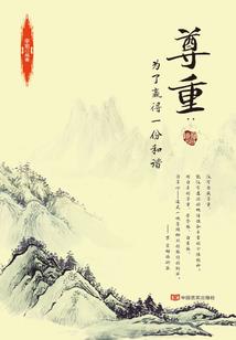 穿书女配她飒翻了