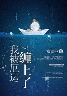 血阳祭