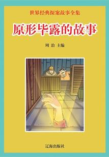 坚持下去