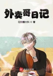 圣魂主