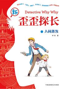 御剑天尊之九羽之乱