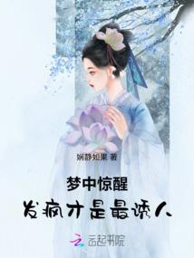 妖寺