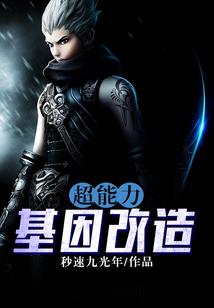 梦缘奇传