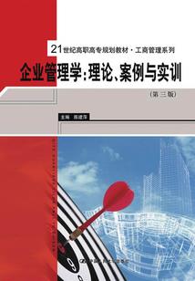 重返地球修炼