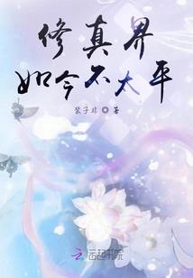 听见的风景