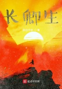 小妖精