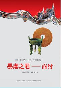 清琴一妖灵传说