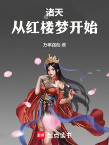 烬华殇