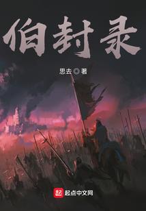 异界报播