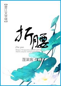 仙缘道机