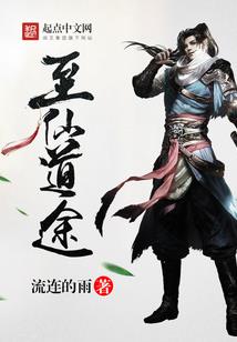 腾飞之翼