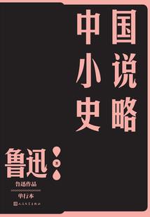 我是外星人三号
