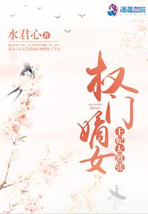 半龙变