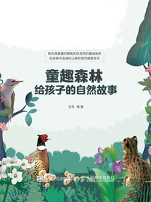 快穿病娇女配：反派，操之过急！