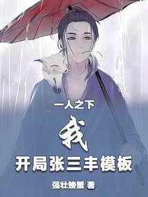 逐梦人生