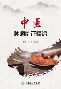 青烟渺