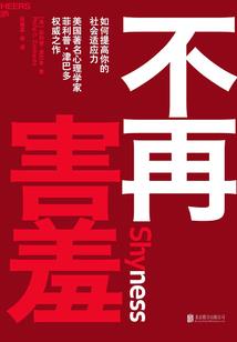 青梅竹马之我的软萌校草