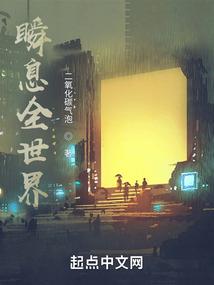 就是比你拽