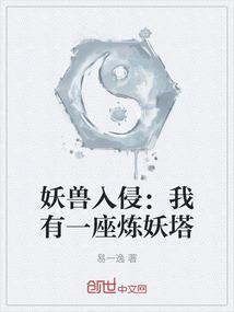 秦淮河上的迷案