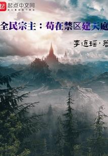 我是路人群众
