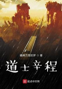 家有龙夫