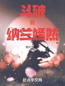 西湖轰天记