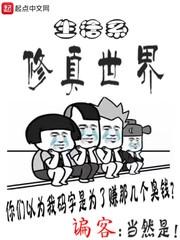 几世轮回只为爱着你