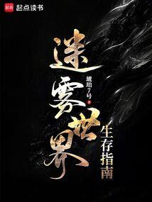 天使殿下请接招