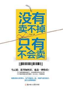 龙王传说的宇智波