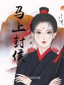 萌萌虎妖