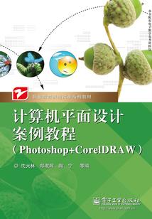修真界第一法师