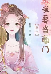 黑色命运里的光