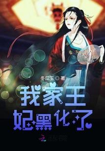 我是最后一个男人