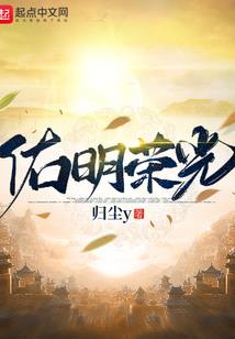 章玉安的野心