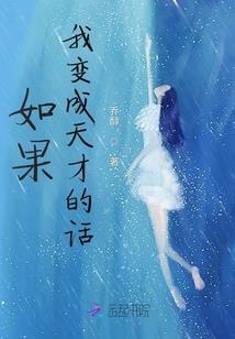 温迪戈