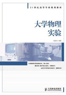蹉跎的柏拉图