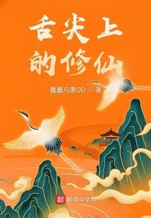 我的末日有武魂
